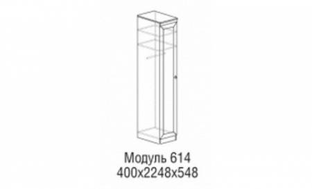 Шкаф для одежды 614